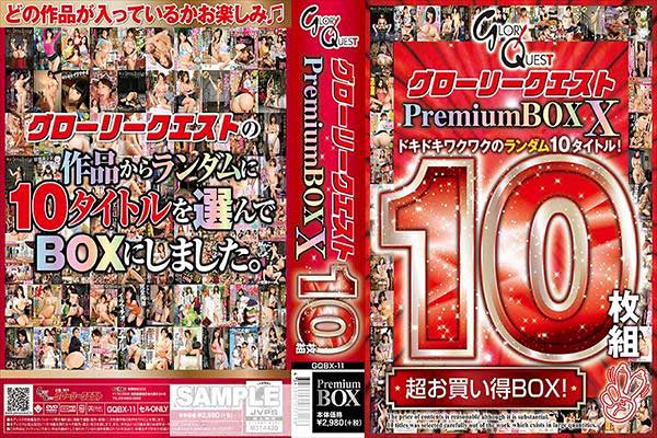 O[[NGXg PremiumBOX X 10g  Disc1`Disc5