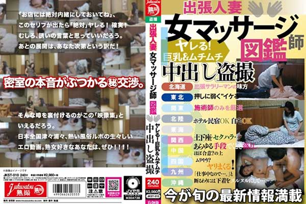 �o���l�� ���}�b�T�[�W�t�}�� ������I���������`���` ���o�����B