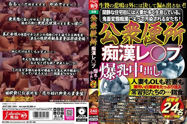 ���O�֏� �s�������v �����E���o�� 24��