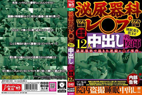 ��A��ȃ����v ����������܂����o�������t ���B�f�� 12�l