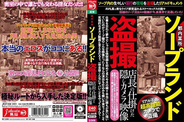 �s���^���\�[�v�����h���B�X���̎d�|�����B���J�����f��