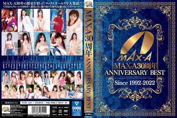 MAX-A30���N ANNIVERSARY BEST