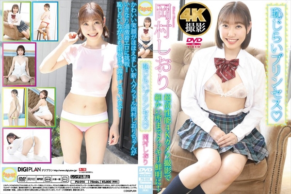 �p���炢�v�����Z�X ����������