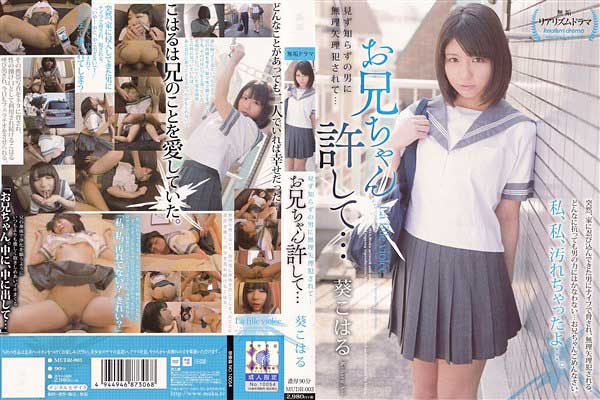 �����m�炸�̒j�ɖ���� �Ƃ���āc���Z����񋖂��āc �����͂�