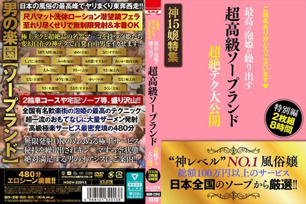 w肪Ƃ܂ \[vh ō̖APJo eNJ ʕ 2g8