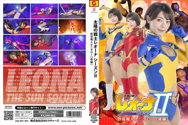  z̐mI[iSEASONU dlIj^[ yҁz