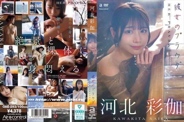 �ޏ��̃v���E�_ �͖k�ʉ�