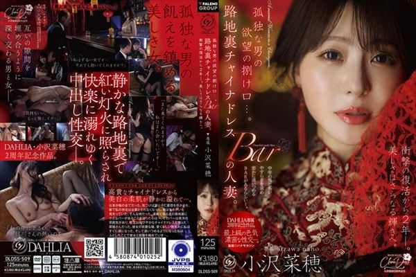 �ǓƂȒj�̗~�]�̎J�����c�B�H�n���`���C�i�h���XBAR�̐l�ȁB�Ռ��̕�������2�N�[�B�������͂���Ȃ�P���ցB ����ؕ�