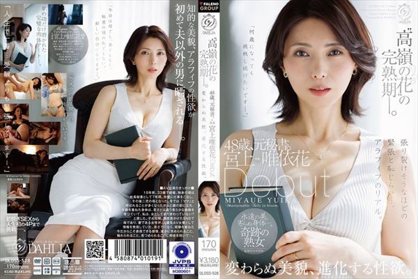 �e����̉ԁf�̊��n���[�B48�΁A���鏑�B�{��B�ˉ� Debut �ς��ʔ��e�A�i�����鐫�~�B