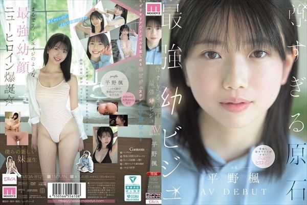 �������錴�� �ŋ��c�r�W��AV DEBUT ���앖