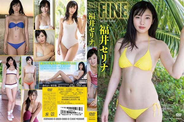 FINE/Zi